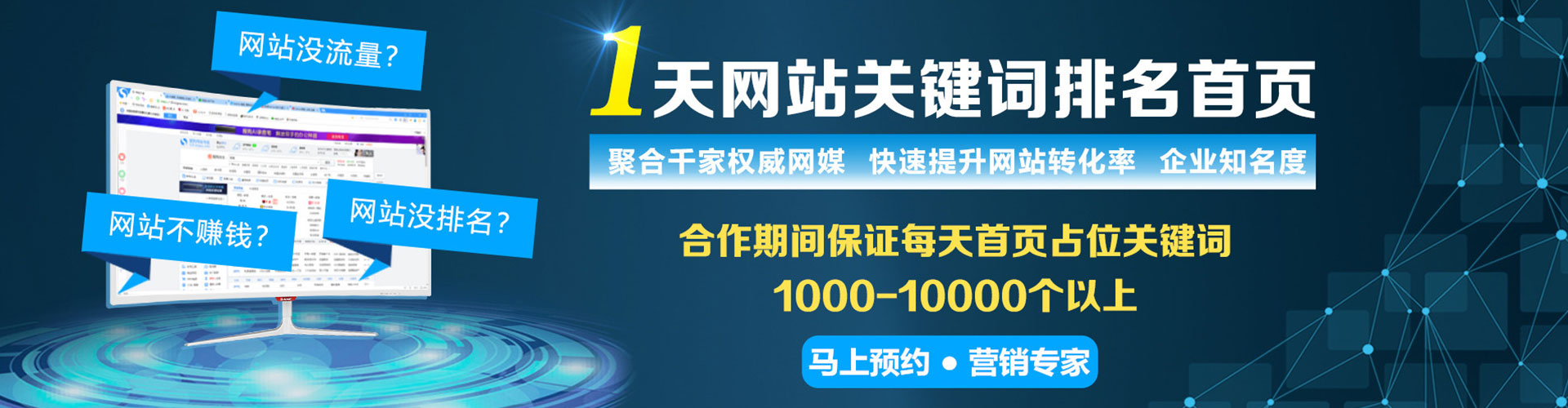 南和竞价端口开户