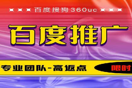 渠道开户返点案例：从零到一的突破