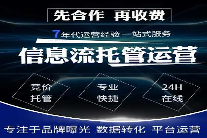 搜索开户返点实战攻略：案例分享赚钱技巧