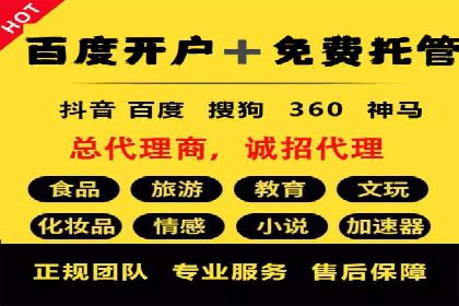 知乎信息流投放策略：打造精准营销