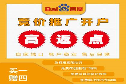 百度广告推广费用优化策略及某企业成功案例