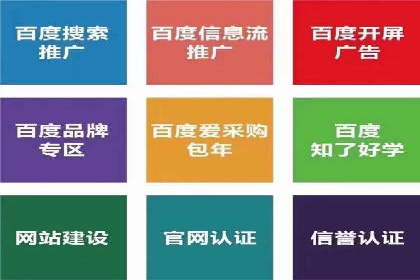 某餐饮企业如何利用百度竞价广告提升品牌知名度